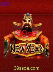 NewYear